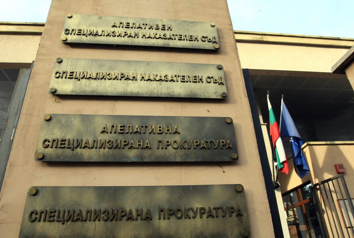 43-ма спецмагистрати са поискали да бъдат преназначени, все в София