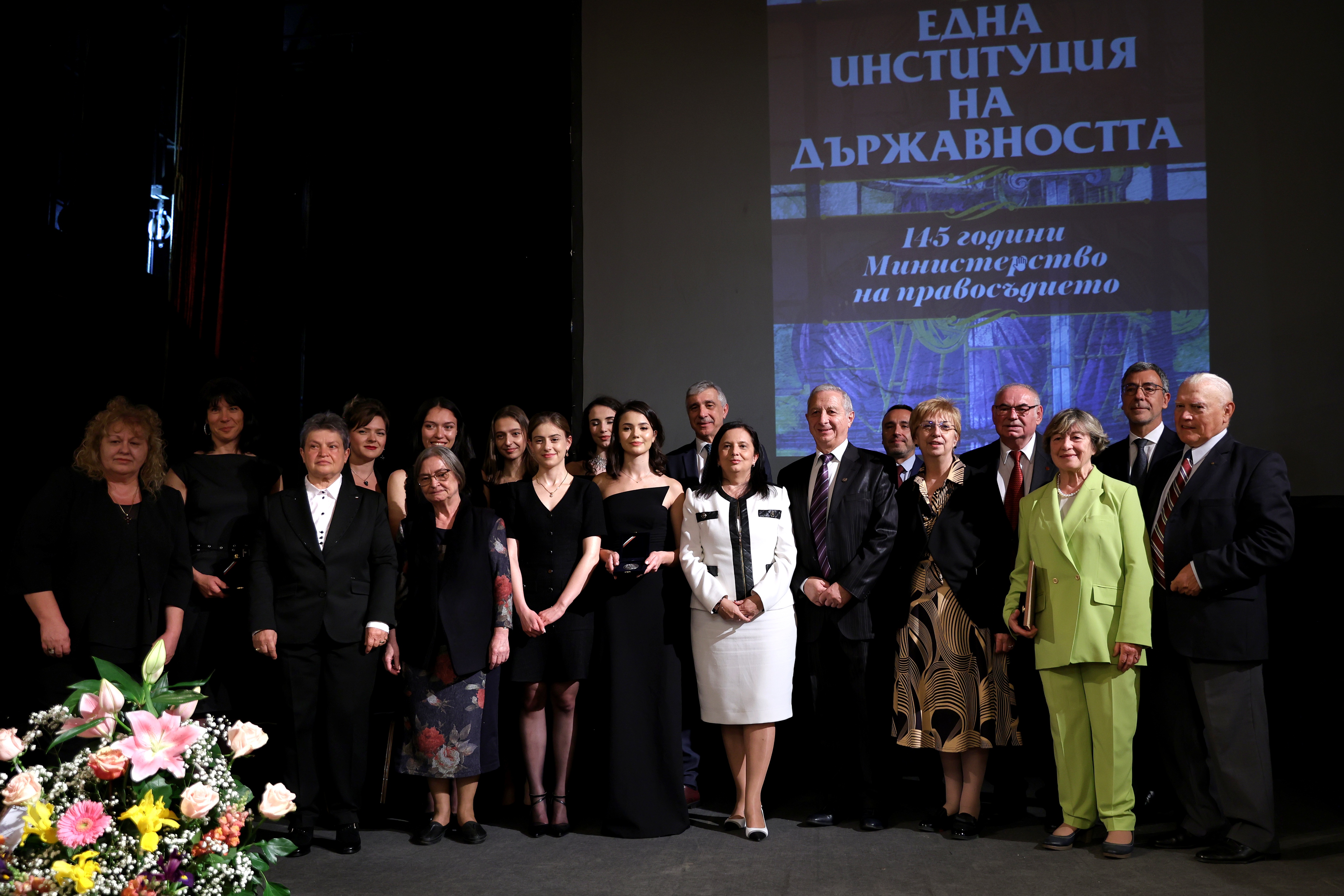 Наградените си направиха обща снимка с министъра на правосъдието Мария Павлова Снимка: Благой Кирилов/БТА