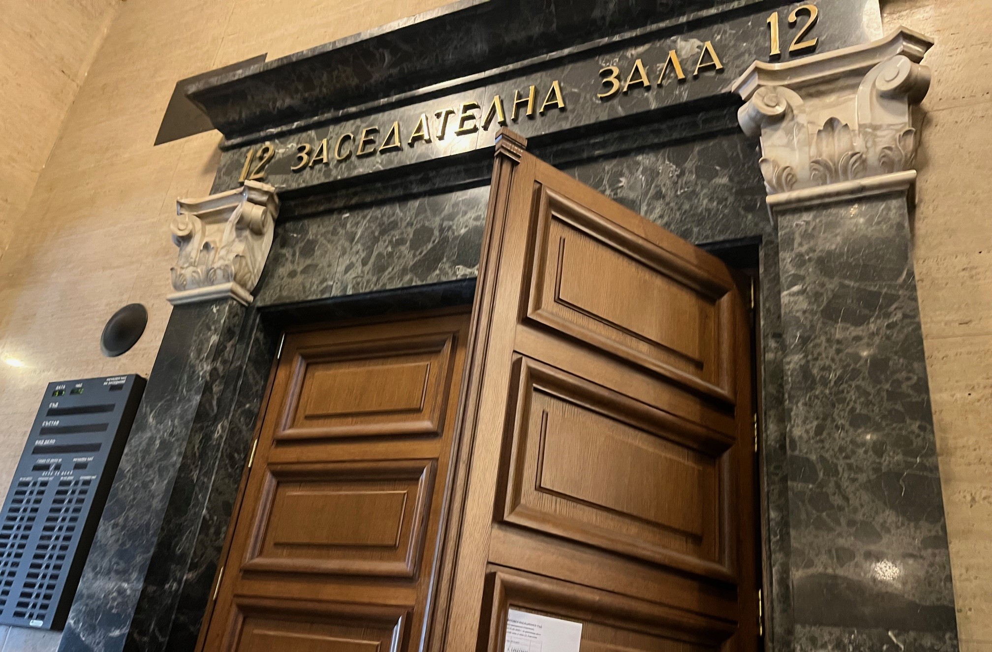 И вторият опит на ВКС да разгледа делото за адвокатските избори се провали – съдът даде знак, че няма да има повече отлагания